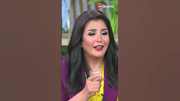 استغلوا حزن شيرين في أغنية بتمنى أنساك شوف عملوا ايه معكم منى الشاذلي Shorts 