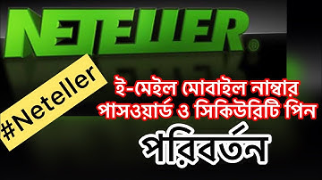 How To Change NETELLER Password : Email : Secure ID : Address | Neteller Email Password Pin Change