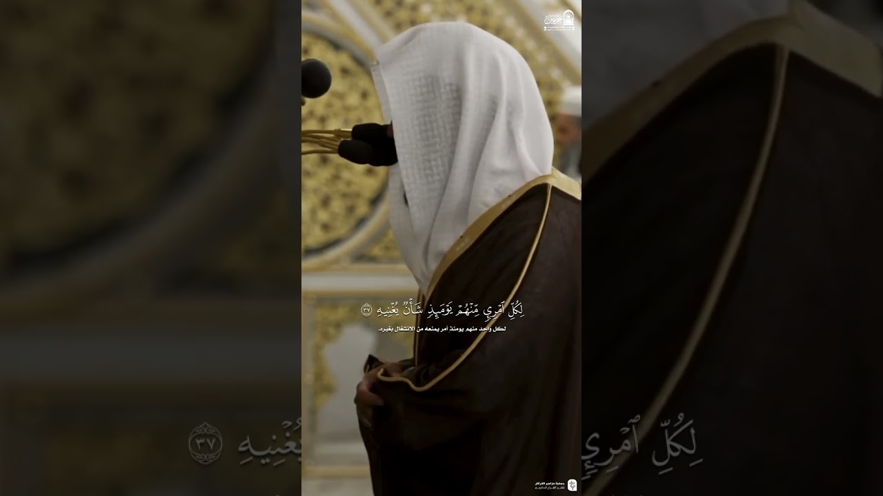مقتطف من تلاوة فضيلة الشيخ #عبدالله_البعيجان من فجر 11 ربيع الأول 1447هـ