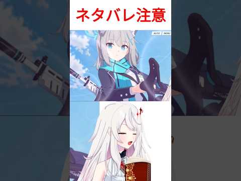 輝夜ありすと見るブルアカメインストーリーVol１ 1章2 #Vtuber #ブルアカ #ブルーアーカイブ #shorts