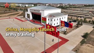 China, Mongolia Launch Joint Army Training 