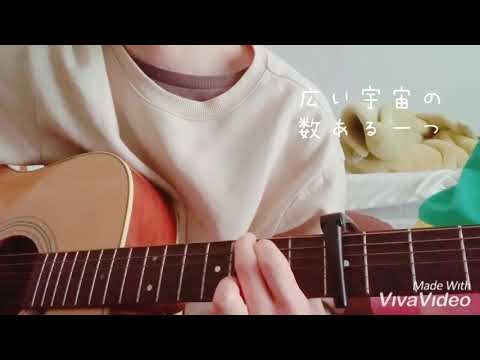 小さな恋のうた(MONGOL800)+1キーで歌ってみた