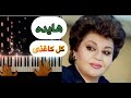 Щ Ш ЫЊШЇЩ ШўЩ Щ ЪЇ ШІЫЊШЁШ ЫЊ В ЪЇЩ Ъ Ш ШєШ ЫЊВ в ҐпёЏHayedeh Gole Kaghazi в ҐпёЏ Щ Ш ЫЊШЇЩ ШўЩ Щ ЪЇ ШІЫЊШЁШ ЫЊ В ЪЇЩ Ъ Ш ШєШ ЫЊВ в ҐпёЏHayedeh Gole Kaghazi в ҐпёЏ