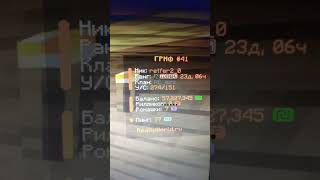 Удачно развился на рв... #gusik #minecraft #майнкрафт #nether #подпишись # #рекомендации #риллик
