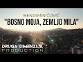 Benjamin ovi  bosno moja zemljo mila official 2024