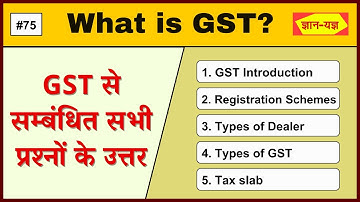 GST full information in Hindi 2025| What is CGST SGST IGST in Hindi| GST in Tally Prime in Hindi -74