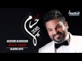 Hussam Alrassam - Dawa Khadak | حسام الرسام - ضوه خدك
