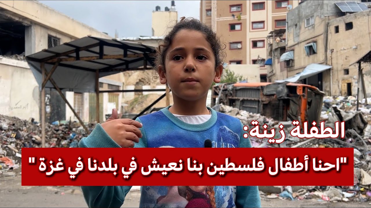 شمال القطاع.. 