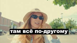День, когда поняла что всё иначе