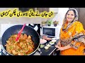 Chicken karahi recipe by maria ansari  lahori chicken karahi         