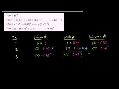 სასრული გეომეტრიული მწკრივები: ამოცანა სოციალურ მედიაზე