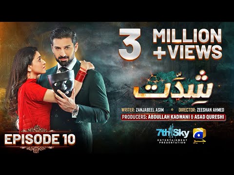 Shiddat Episode 10 - - Muneeb Butt - Anmol Baloch - 11Th March 2024 - Har Pal Geo