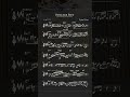 Such a cool solo by @tennysonmusic #transcription