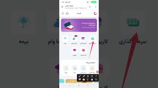 بررسی کلی کاریزما