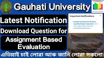 Download Question Paper of Assignment Based Evalution| Guwahati University Latest Notification