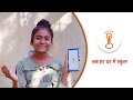 Pathyacharya App for all State Boards with Kunji AI - अब घंटों की पढ़ाई मिनटों में |