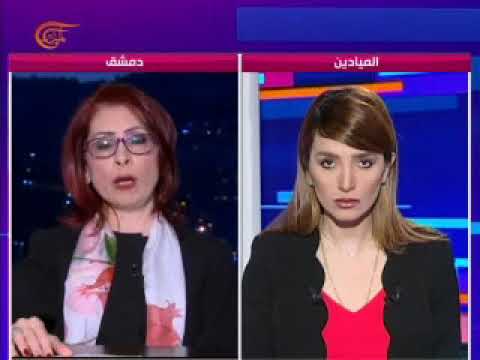 تلفزيون الميادين المشهدية د نورا أريسيان