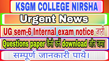 KSGM COLLEGE NIRSHA UG sem-6 Internal exam notice जारी !