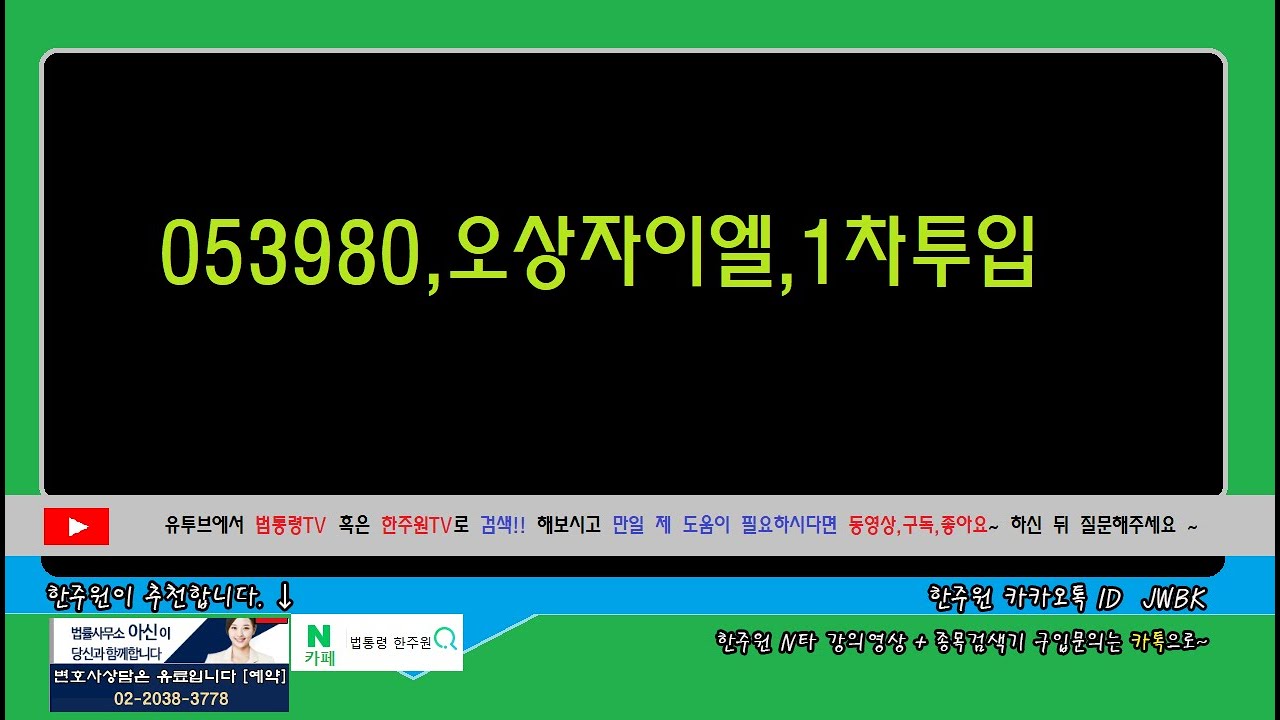 오상 자이엘 New 2022 ☑️053980,오상자이엘,1차투입