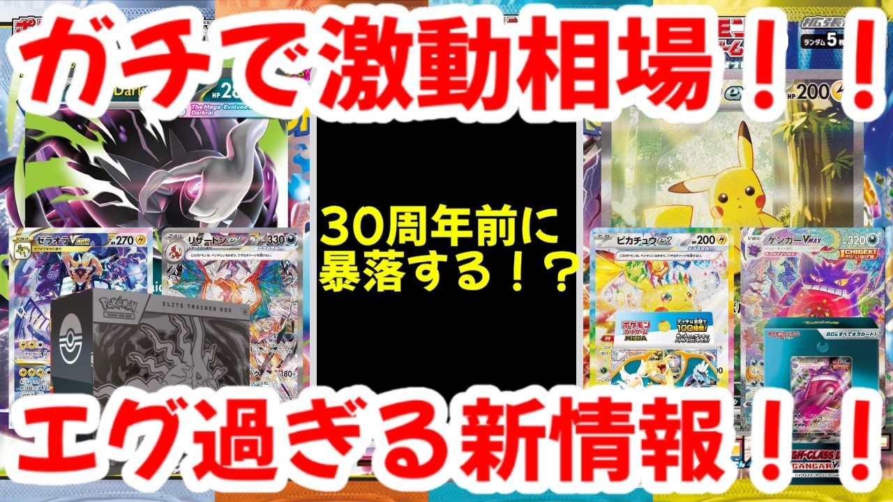 AR/CHR/30枚/まとめ売り/レギュ落ち クレバースライサーX2(エックスツー) | STVショッピングー札幌