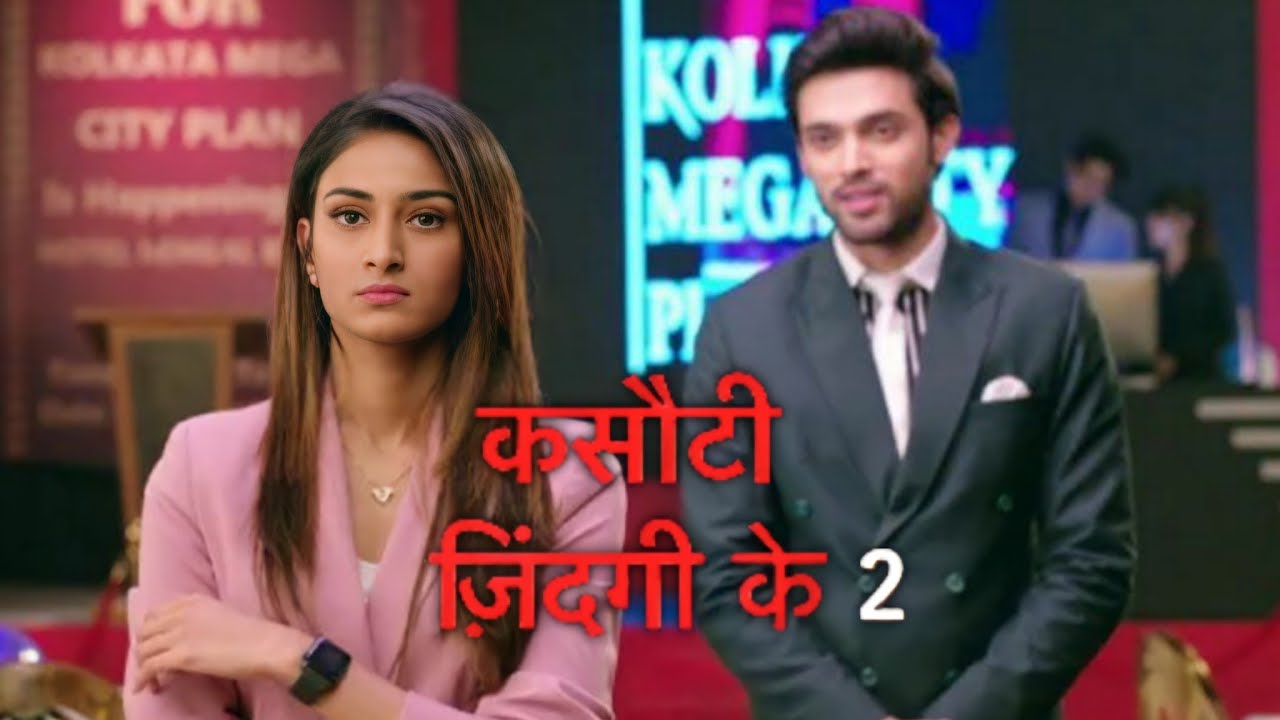 Kasauti Zindagi Ki Serial Background Music