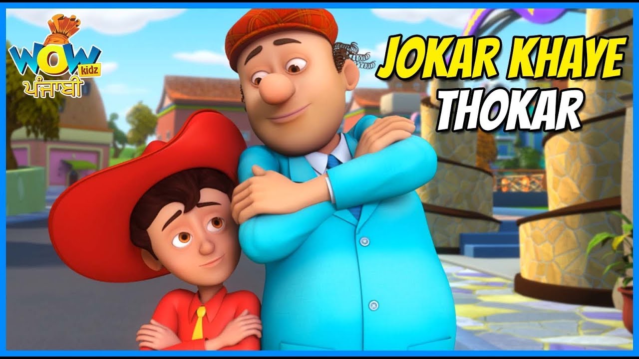 Chacha Bhatija in Punjabi Jokar Khaye Thokar Punjabi Cartoons for