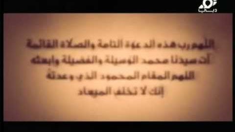 قصة مريم من سورة آل عمران الشيخ صالح المغامسي.