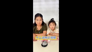 #搞笑#搞笑日常#欢笑一刻