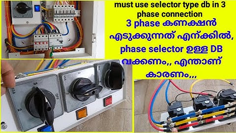 must use selector type db in 3 phase connection#electric#i love god/phase selector switch connection