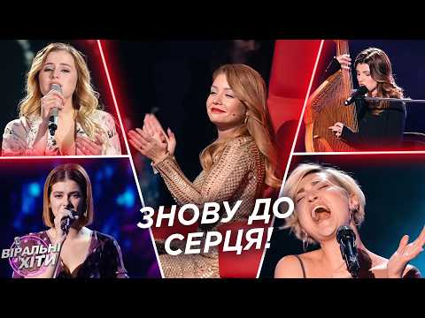 “Спи Собі Сама” Знову Звучить Потужно Завдяки Українським Голосам | Віральні Хіти