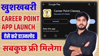 HOW TO DOWNLOAD CAREER POINT CLASSES APP | CAREER POINT CLASSES APP | CAREER POINT APP DOWNLOAD screenshot 2