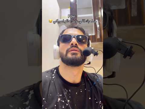 اعملو اشتراك قربنا نوصل الف مشترك ابلور كوميديات   ضحك   