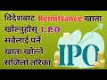  ipo    how to open remittance account  ipo kasari bharne bidesh bata 
