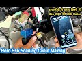 Hero Bs6 Bike Obd cable/हीरो मोटरबाइक obd स्कैनर cable कैसे बनाये