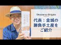 【ちんすこう嫌いな方にぜひ、見て頂きたい！】自慢できるオススメ手土産：本家新垣菓子店（ちんすこう）