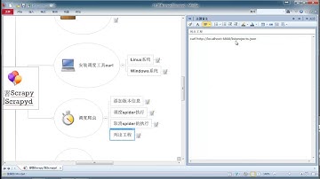 Python网络爬虫实战 Scrapy Python网络爬虫实战 Scrapy 17 部署scrapy到scrapyd mp4