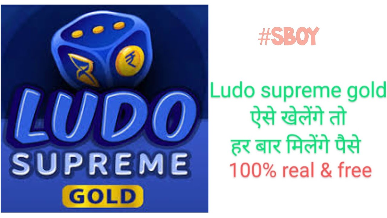 Play ludo supreme gold for free/play with friends & 