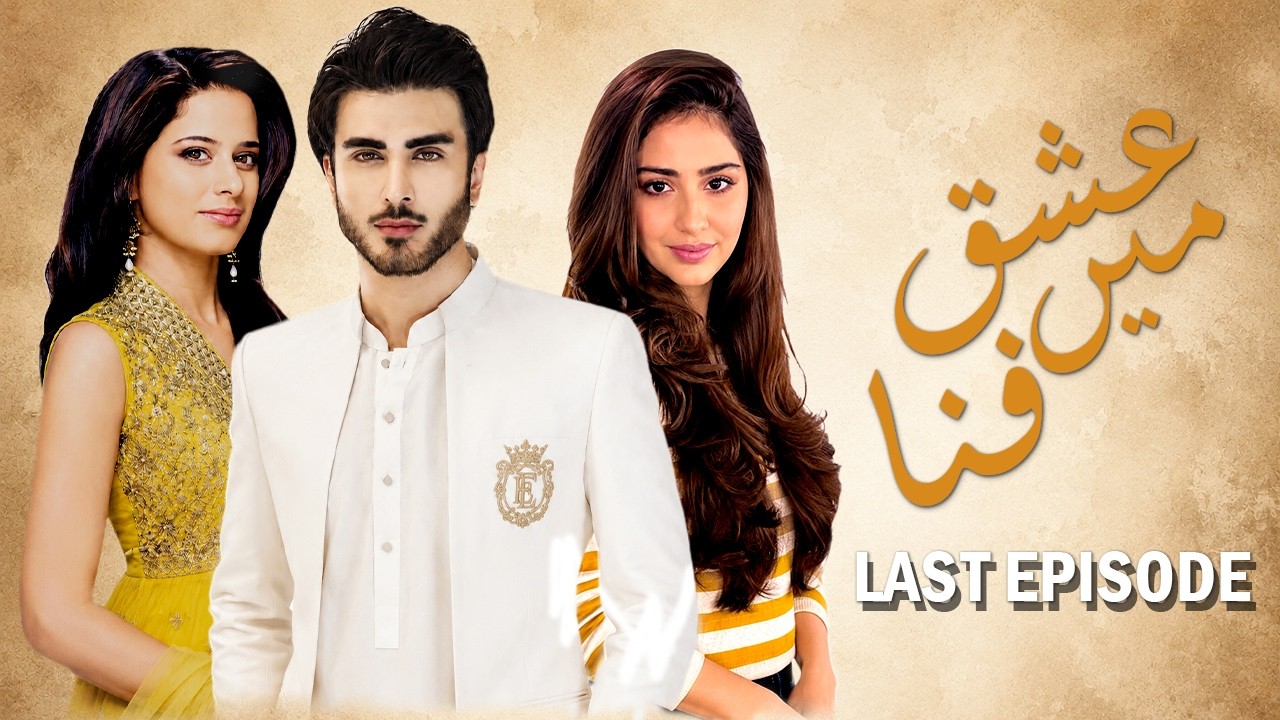 Thumbnail for Ishq Main Fannah - Last Episode |  Imran Abbas, Mehreen Raheel, Aleena | Emotional Pakistani Drama