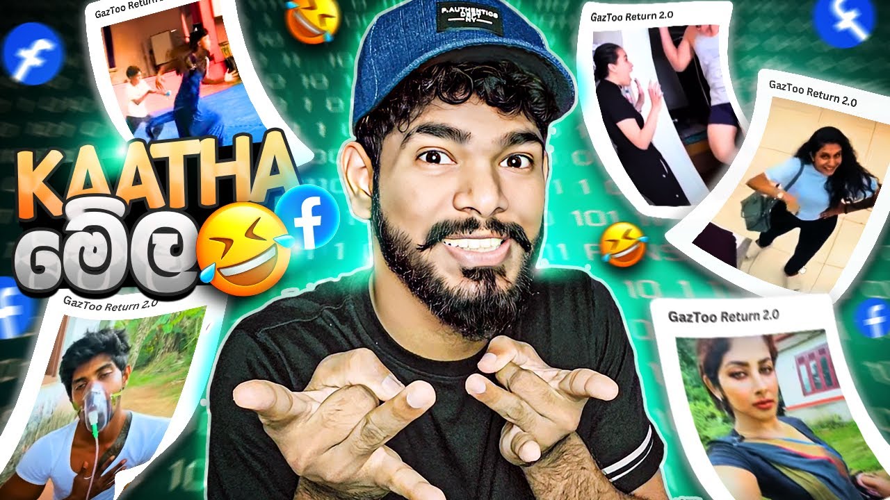 බෙල්ලෙන් අල්ලන් යන්නේ ශරී !!.. 🙊