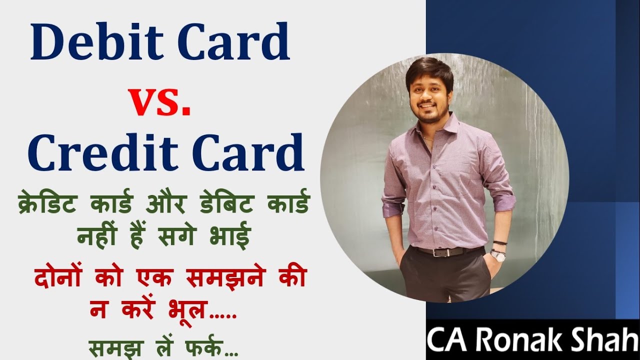 Debit Card Vs Credit Card Meaning Difference Usage Credit debit-card-vs-credit-card-meaning-difference-usage-credit