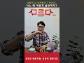 예전엔 안 그랬는데 왜 자꾸 불안하지? 성공보다 성장으로.  #다르다카페#에니어그램 #성격테스트
