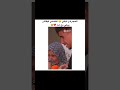 يعجز اللسان عن التعبير