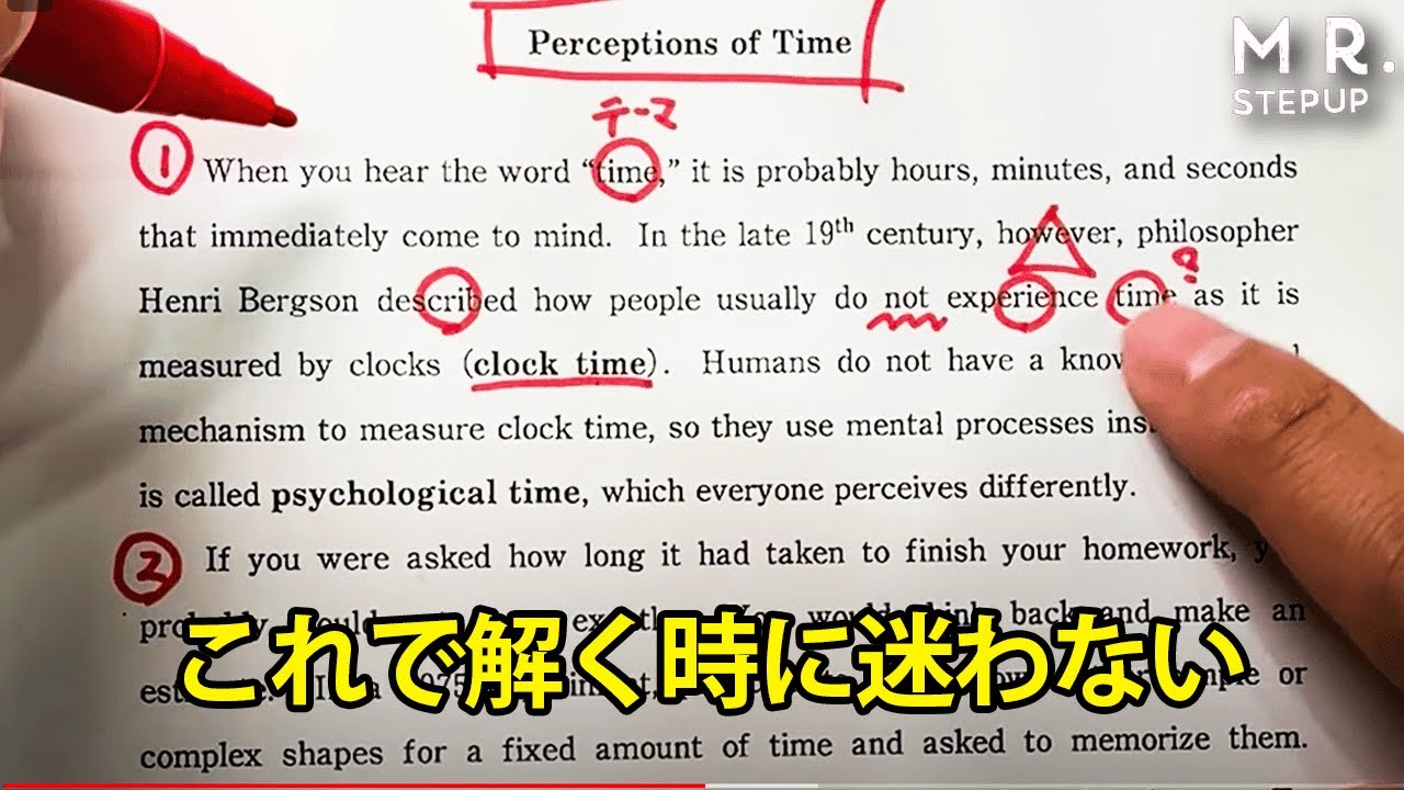 【鬼リピ推奨】共通テスト英語長文で9割とる速読法