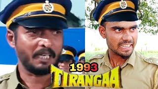 Tirangaa {1993} Raj kumar | Nana Patekar | Tiranga movie spoof | Tiranga movie ka Dialogue