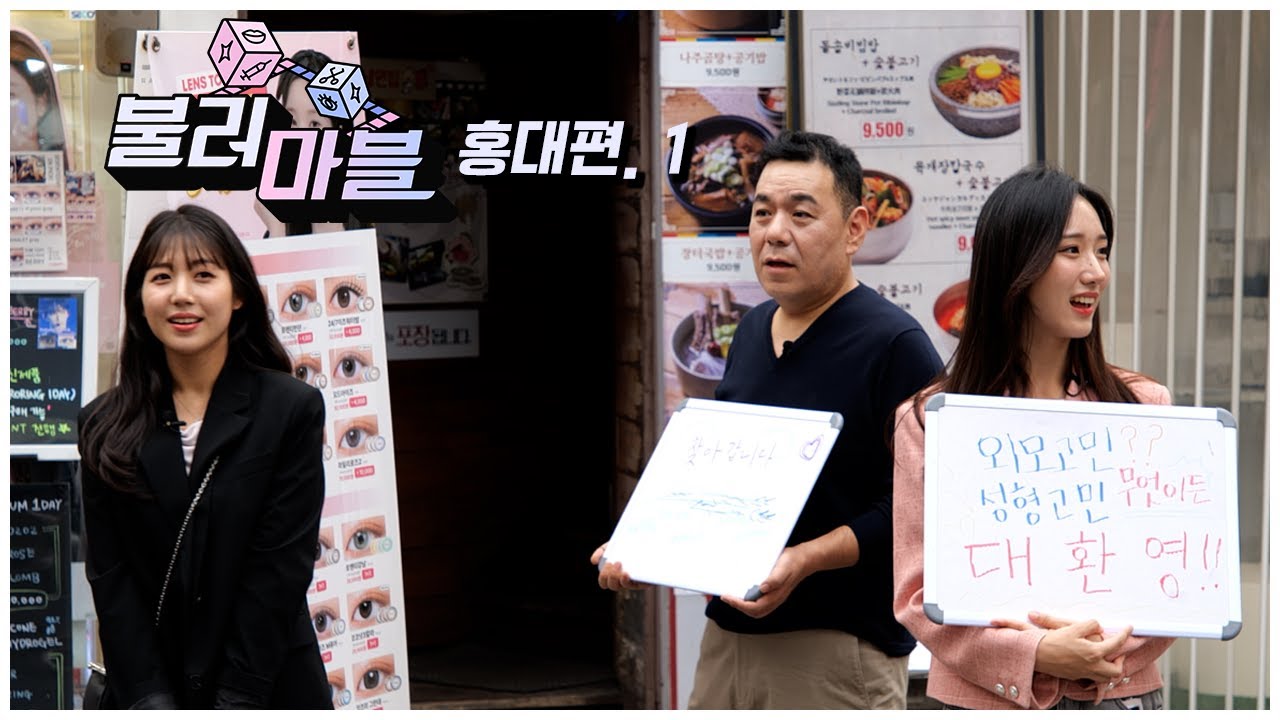 "좌우비대칭얼굴 너무마음에안들어요 ㅠㅠ" 고등학생 사연자에게 필요한 성형은? [불러마블 - 안면윤곽, 코성형편]