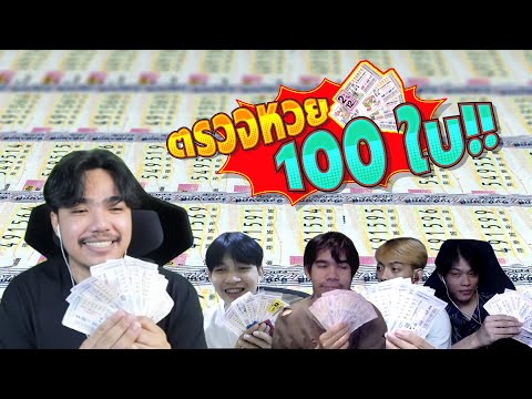 ศล ЛеWorld: ผลลอตเตอรี เล่นลอตเตอรีออนไลน์ สำหรับประเทศไทย