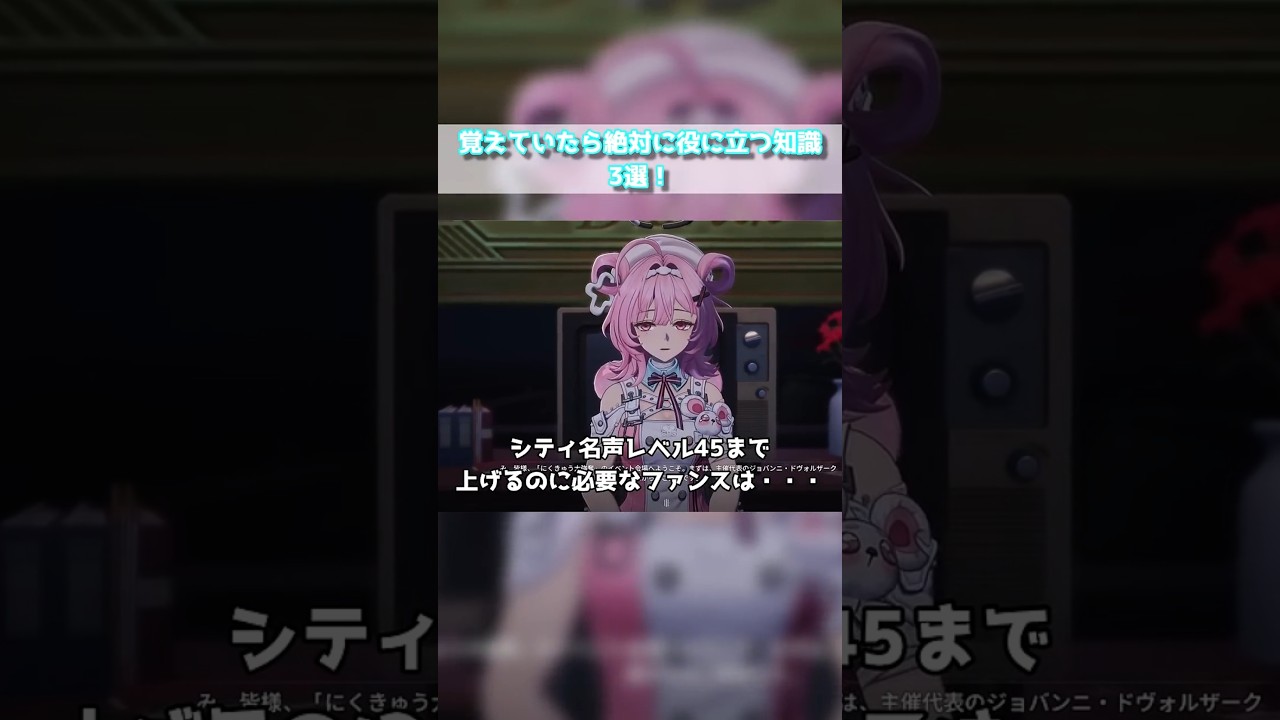 #ゲーム #shorts #nte #nevernesstoeverness #NTEクリエイタープロジェクト #実況