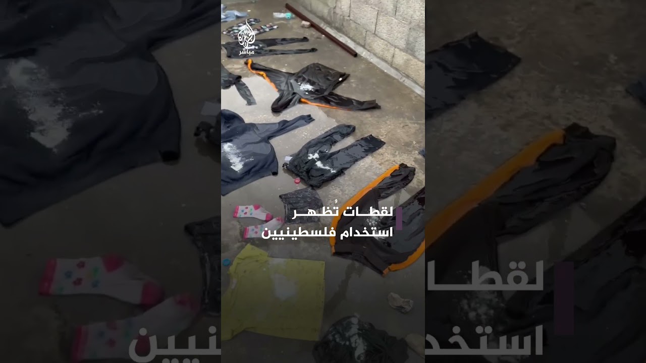 فلسطينيون من غزة يستخدمون مياه الأمطار لغسل ملابسهم