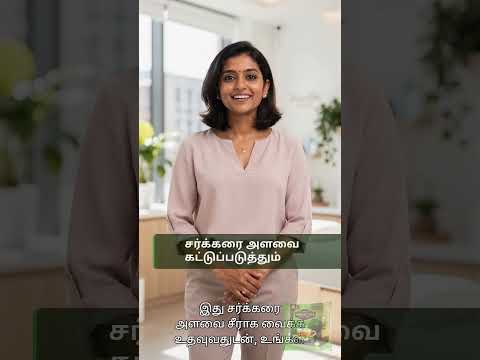 🧍‍♀️உடல் எடை குறைய டிப்ஸ் - ShareChat