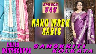 HAND WORK SARIS || SANSKRITI KOLKATA || Epi-848 || screenshot 2